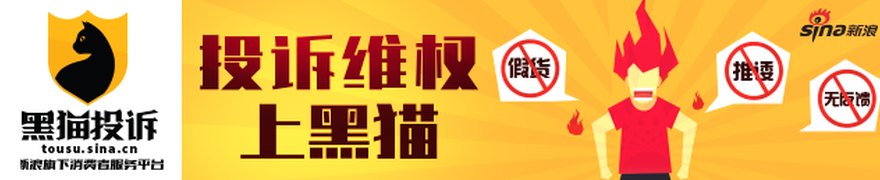 华致酒行补税1.27亿背后,吴向东万商联盟旧瓶装新酒