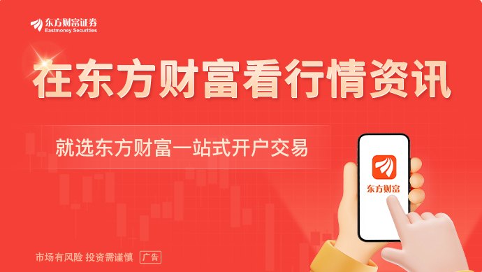 美元指数大幅上升 我国6月外储规模环比下跌 央行连续20个月增持购金